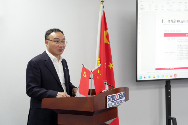 微信截圖_20241111102109